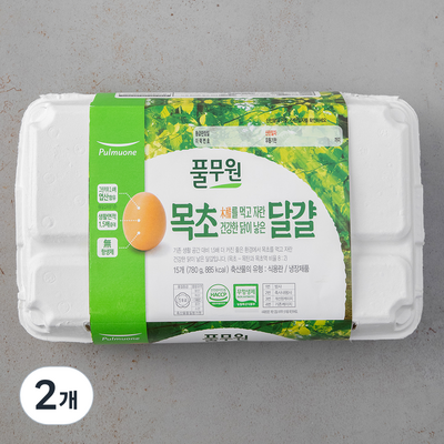 풀무원  목초달걀 무항생제 1등급 대란 15구