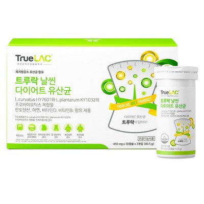  휴럼 트루락 날씬 다이어트 유산균 450mg 30캡슐 [3개]