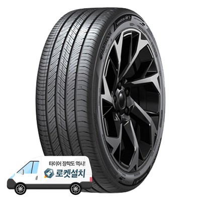 한국타이어  벤투스 에어 S H472 275/35R20