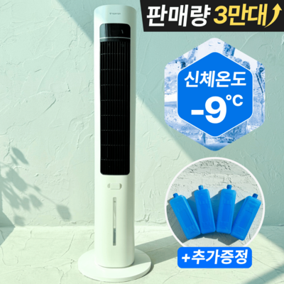  터트온 TFN-23311