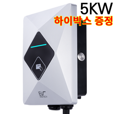 에코플레이 5KW 전기차 완속 충전기 10M ECW-EVC-7-01-11 - 에누리 가격비교