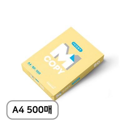 무림제지  M Copy 아이보리 복사용지 A4 80g
