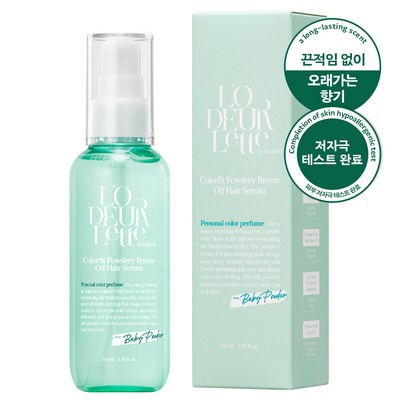  로더렛 컬러 핏 퍼퓸 헤어세럼 파우더리 브리즈 100ml [1개]