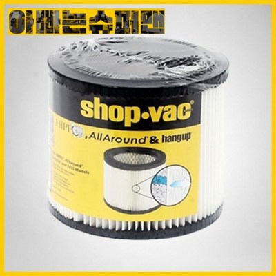 샵백 카트리지 필터 9039829