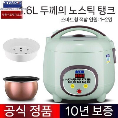 PESKOE 전기밥솥 [해외구매] - 에누리 가격비교