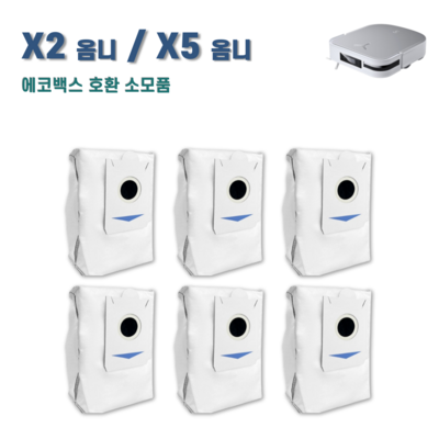  에코백스 X2 옴니, X5 옴니, T30S 프로 호환 활성탄 더스트백 [6매]