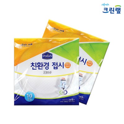 크린랲  친환경 접시 23cm