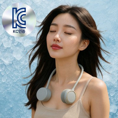 더루마 넥밴드 선풍기