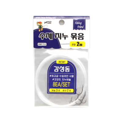 하나  감성돔 묶음바늘 HNF-711 수제 지누 묶음 2m 63